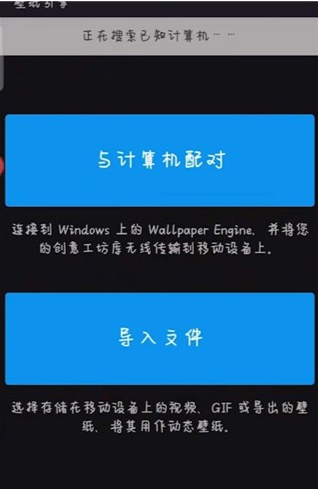 小红车wallpaperapp下载(壁纸引擎) 小红车wallpaperapp下载(壁纸引擎)