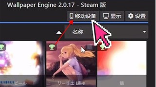 小红车wallpaperapp下载(壁纸引擎) 小红车wallpaperapp下载(壁纸引擎)