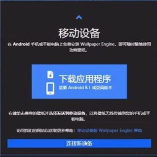 小红车wallpaperapp下载(壁纸引擎) 小红车wallpaperapp下载(壁纸引擎)