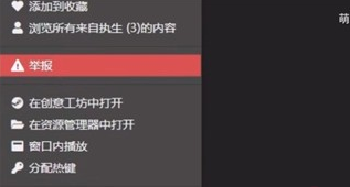 小红车wallpaperapp下载(壁纸引擎) 小红车wallpaperapp下载(壁纸引擎)