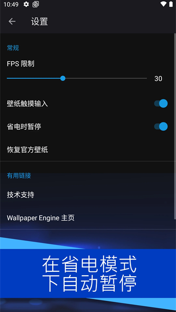 小红车wallpaperapp下载(壁纸引擎) 小红车wallpaperapp下载(壁纸引擎)