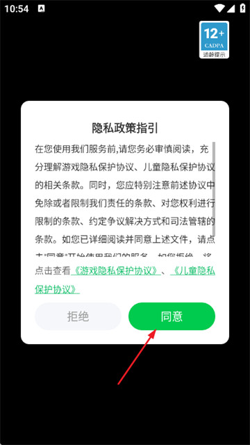小史莱姆农场游戏 小史莱姆农场游戏
