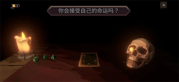 战斗的命运游戏 战斗的命运游戏