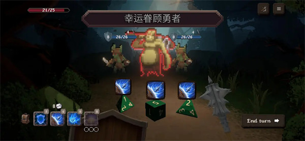 战斗的命运游戏 战斗的命运游戏