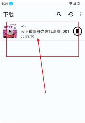 听友FM最新版APP下载 听友FM最新版APP下载