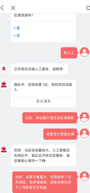 �ϵ»���ôͶ�� �ϵ»�Ͷ�ߵ绰�Ƕ���