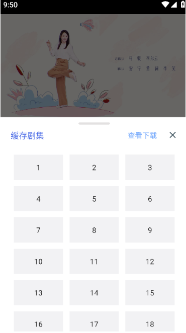 ��ӥ�쿴�ٷ�����