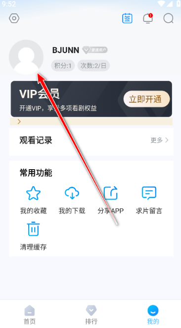 ��ӥ�쿴�ٷ�����