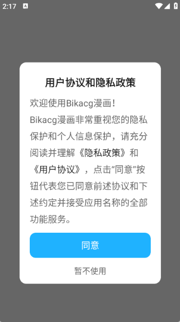 Bikacg����app����