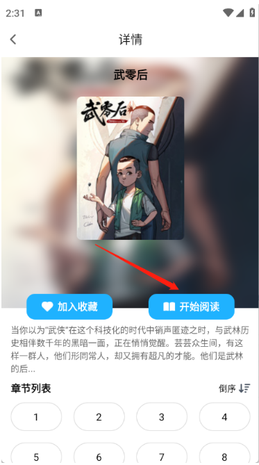 Bikacg����app����