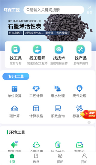 ��������app