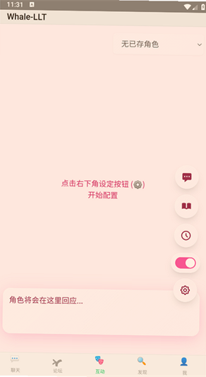 ichat AI������������
