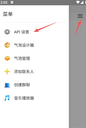 ichat AI������������