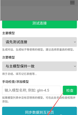 ichat AI������������