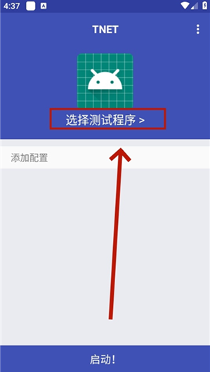 陌尘弱网app官方版下载 陌尘弱网app官方版下载