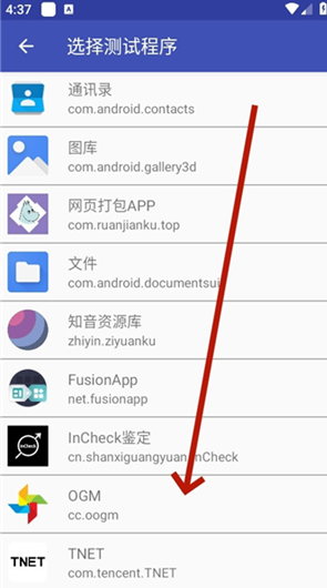 陌尘弱网app官方版下载 陌尘弱网app官方版下载