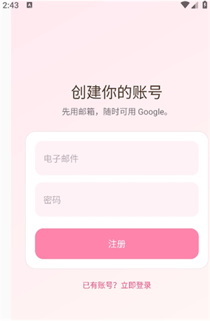 Mochichat AIapp下载 Mochichat AIapp下载