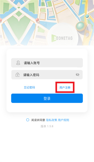 deonetag下载安装 deonetag下载安装