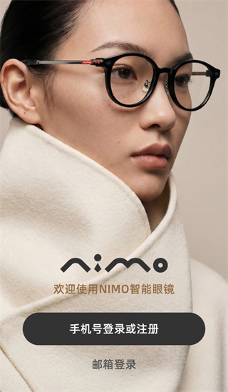 NimoAI智能眼镜app官方下载 NimoAI智能眼镜app官方下载