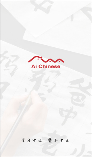 Aichinese-������app