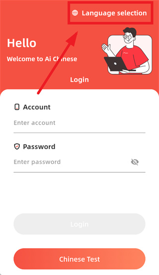 Aichinese-������app