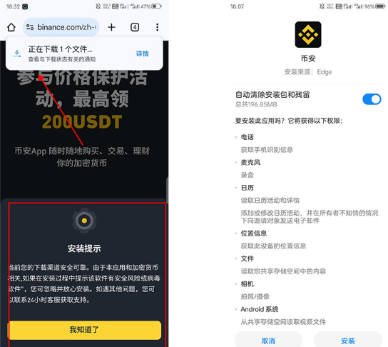 �ذ�App�������� �ذ������������°�