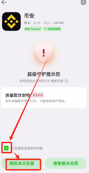 �ذ�App�������� �ذ������������°�