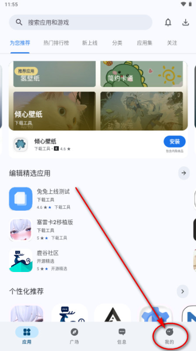 ����Apkapp����