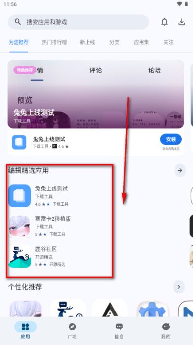 ����Apkapp����