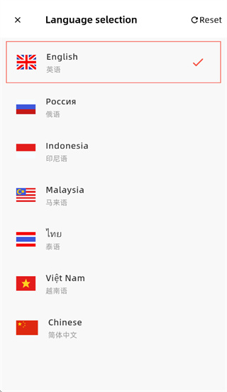 Aichinese-������app
