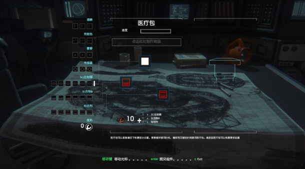 异形隔离pc版 异形隔离pc版