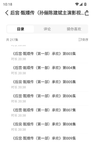 摸鱼听书正版下载 摸鱼听书正版下载