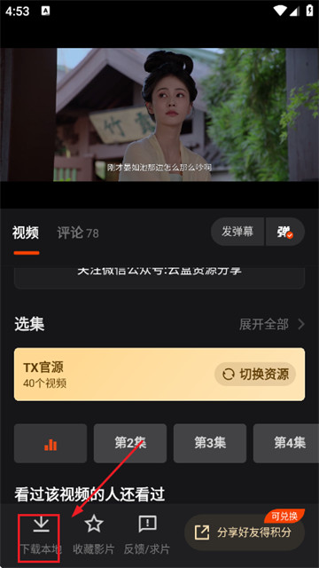 电影猎手免费追剧app 电影猎手免费追剧app