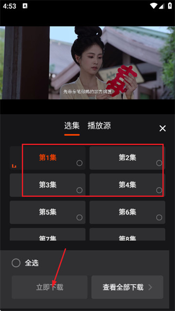电影猎手免费追剧app 电影猎手免费追剧app