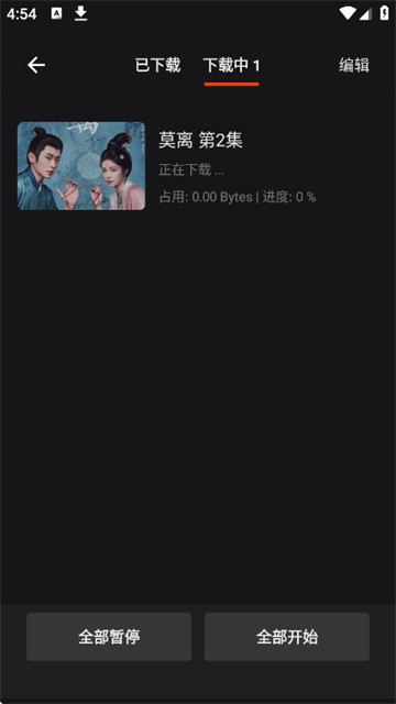 电影猎手免费追剧app 电影猎手免费追剧app