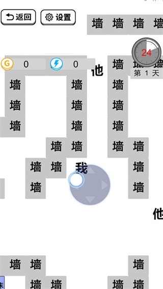 躺平文字大冒险小游戏 躺平文字大冒险小游戏