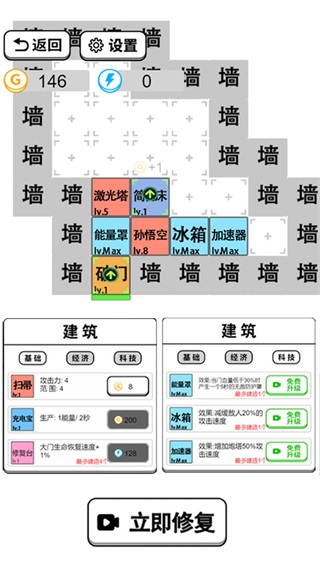 躺平文字大冒险小游戏 躺平文字大冒险小游戏