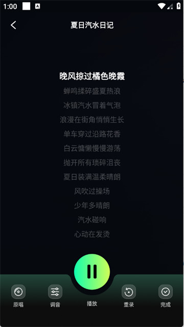 全民快唱K最新版app 全民快唱K最新版app