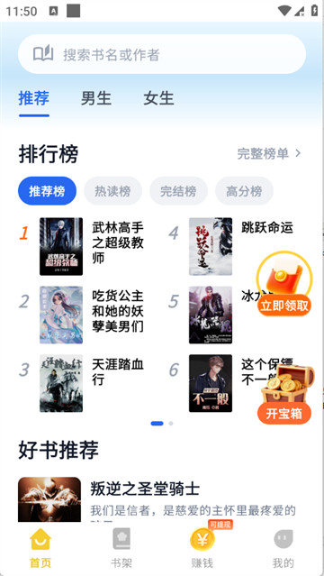 夜色免费小说app 夜色免费小说app