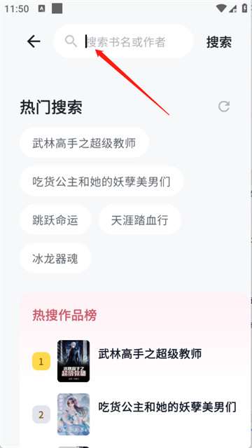 夜色免费小说app 夜色免费小说app