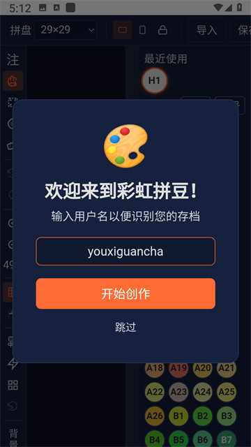 �ʺ�ƴ����Ϸ