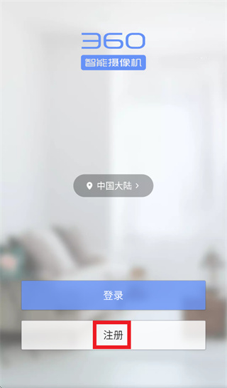 360摄像机官方版下载 360摄像机官方版下载