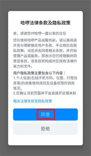 ��������˳�糵app���ذ�װ