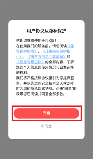ȫ��K�����عٷ�����