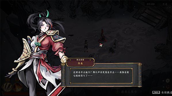 墨境桌面版 墨境桌面版