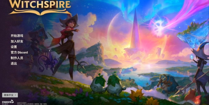 巫塔战记桌面版 巫塔战记桌面版