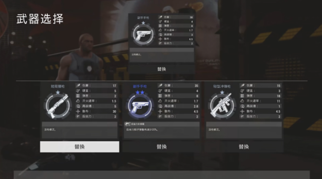 虐杀熔炉pc版 虐杀熔炉pc版