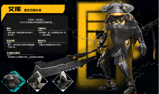 异变金属桌面版 异变金属桌面版