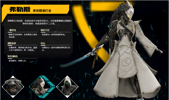 异变金属桌面版 异变金属桌面版