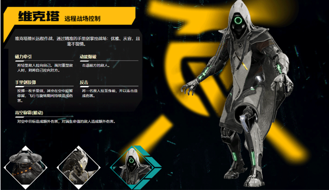 异变金属桌面版 异变金属桌面版